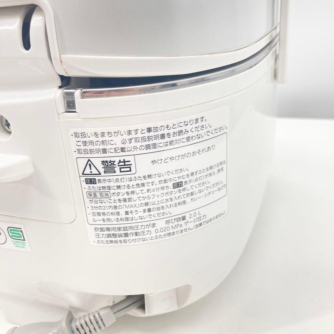 パナソニックIH炊飯器 SR-SJW058 0.54L 2020年