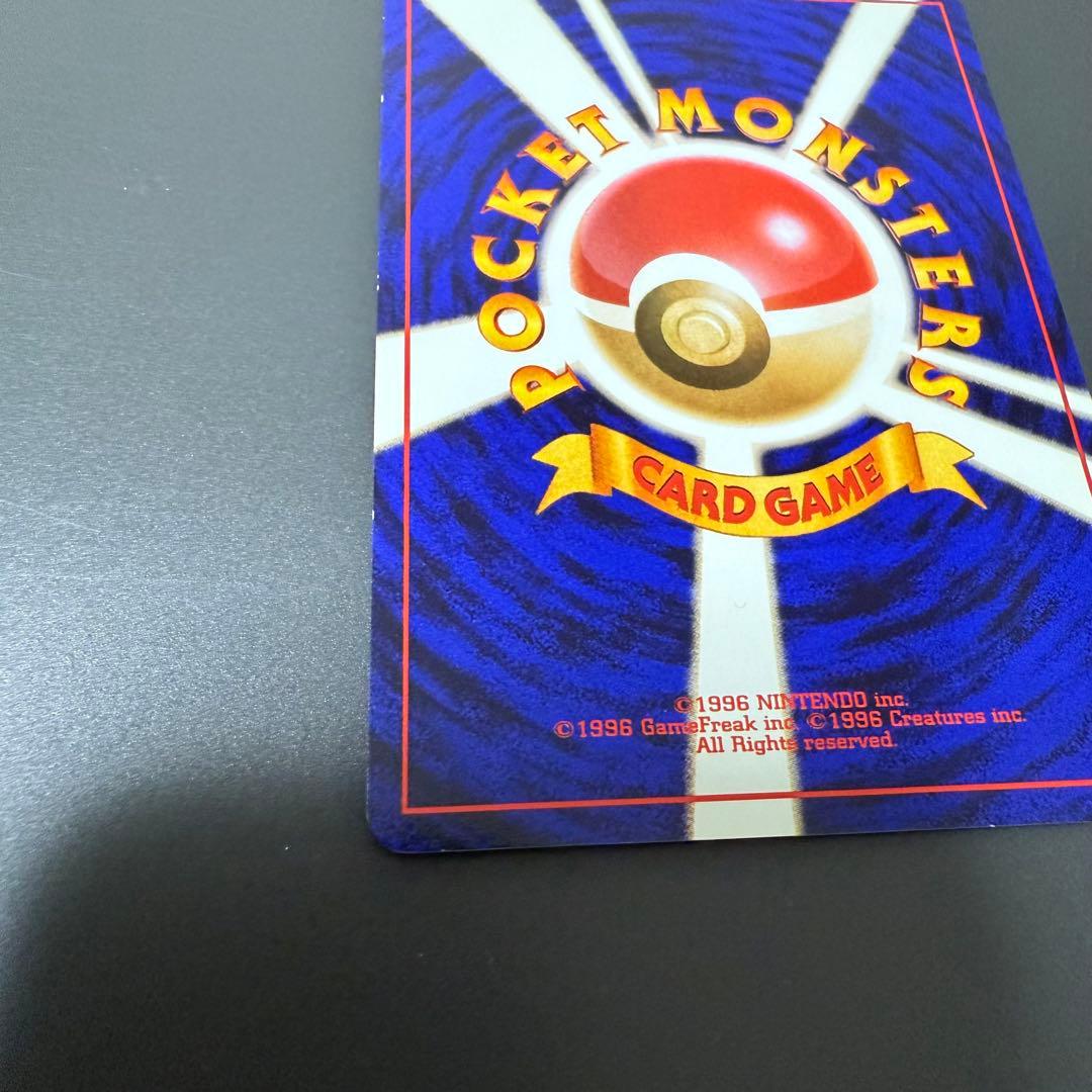 ブ*ン様 ポケモンカード旧裏カメックス