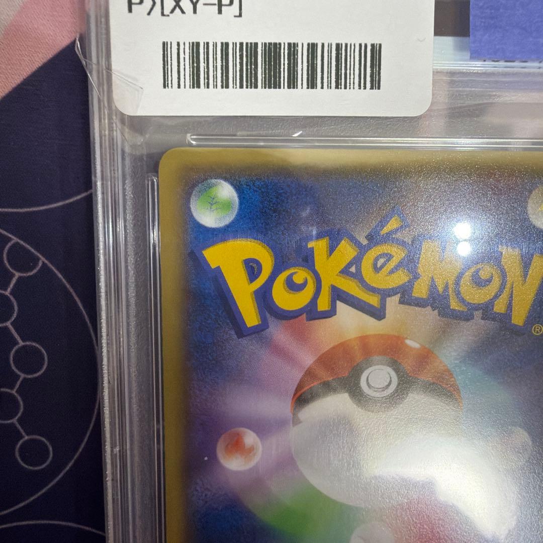 コレクション ポケモンカード メガトーキョーのピカチュウ プロモ PSA10
