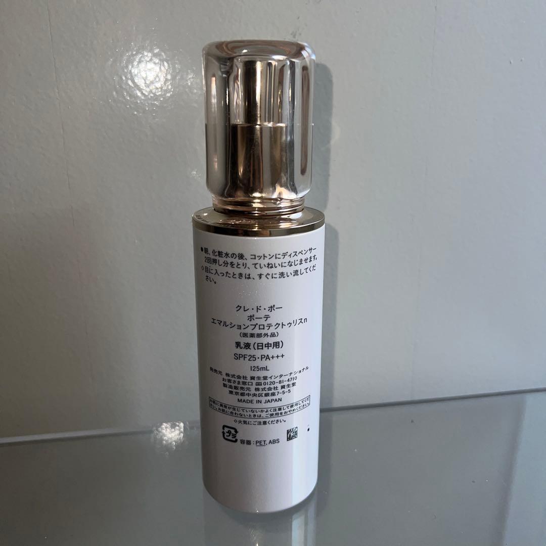 クレドポーボーテ clé de peau エマルジョン 125ml SPF25