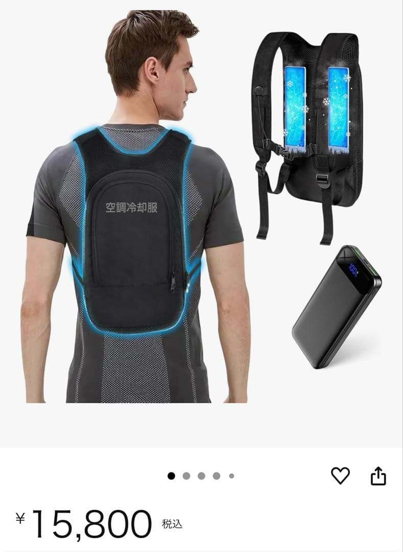 ペルチェ ベスト 冷却ブレート付き【10000mAh大容量バッテリーセット品】