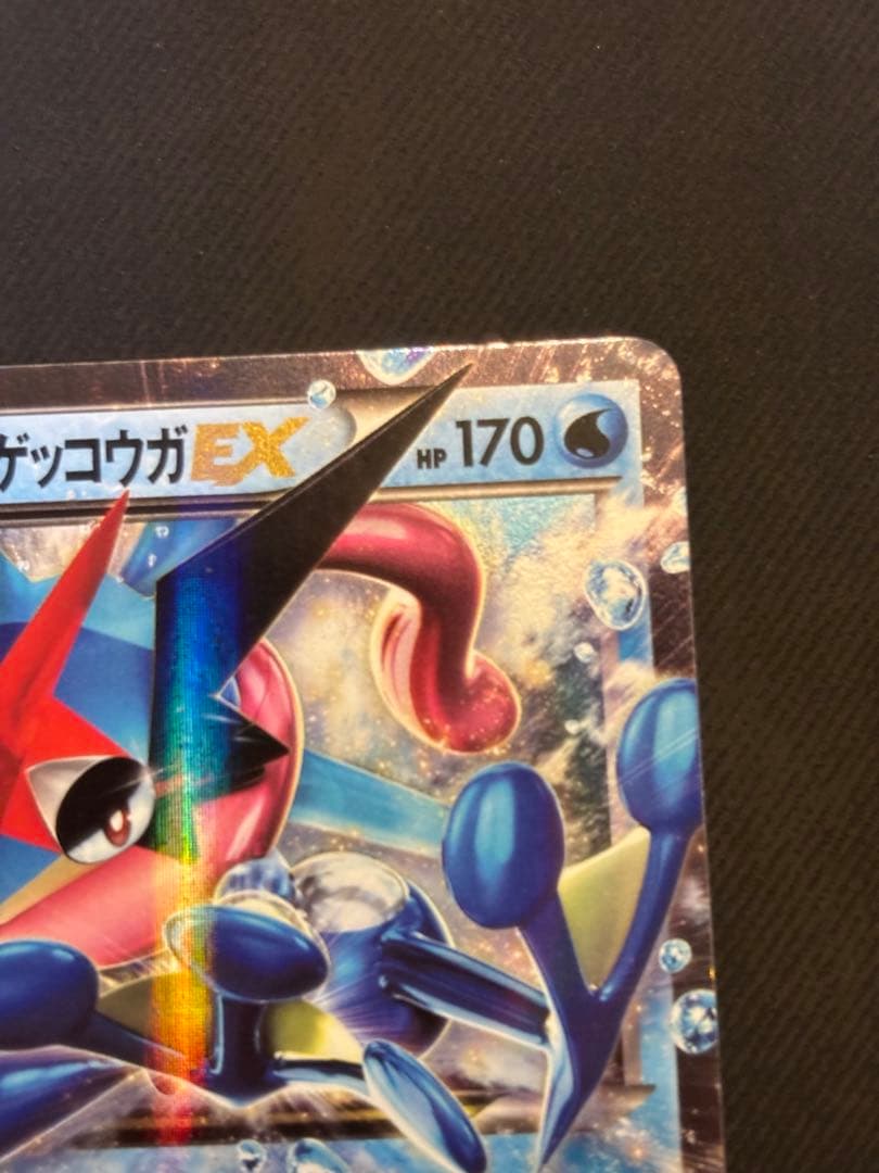 ポケモンカード　サトシゲッコウガEX PROMO 218/XY-P