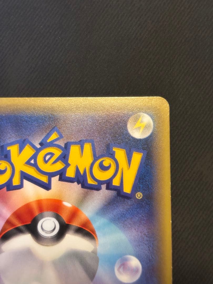 ポケモンカード　サトシゲッコウガEX PROMO 218/XY-P