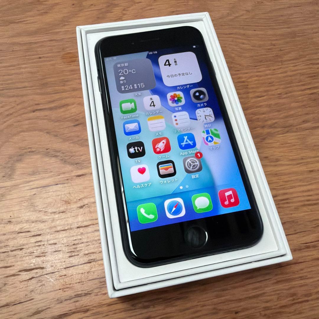 Apple iPhone SE3 (第3世代)ミッドナイト 本体