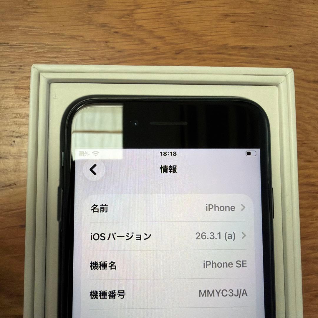 Apple iPhone SE3 (第3世代)ミッドナイト 本体