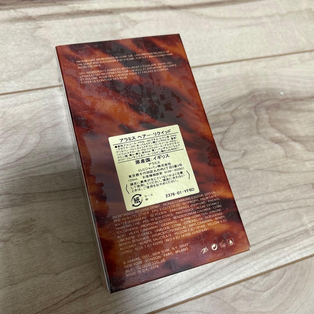 aramis HAIR LIQUID 120mL ヘアローション