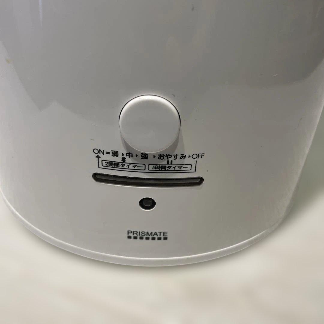 PRISMATE アロマ超音波式加湿器 GF-50H サブリエ　生活家電