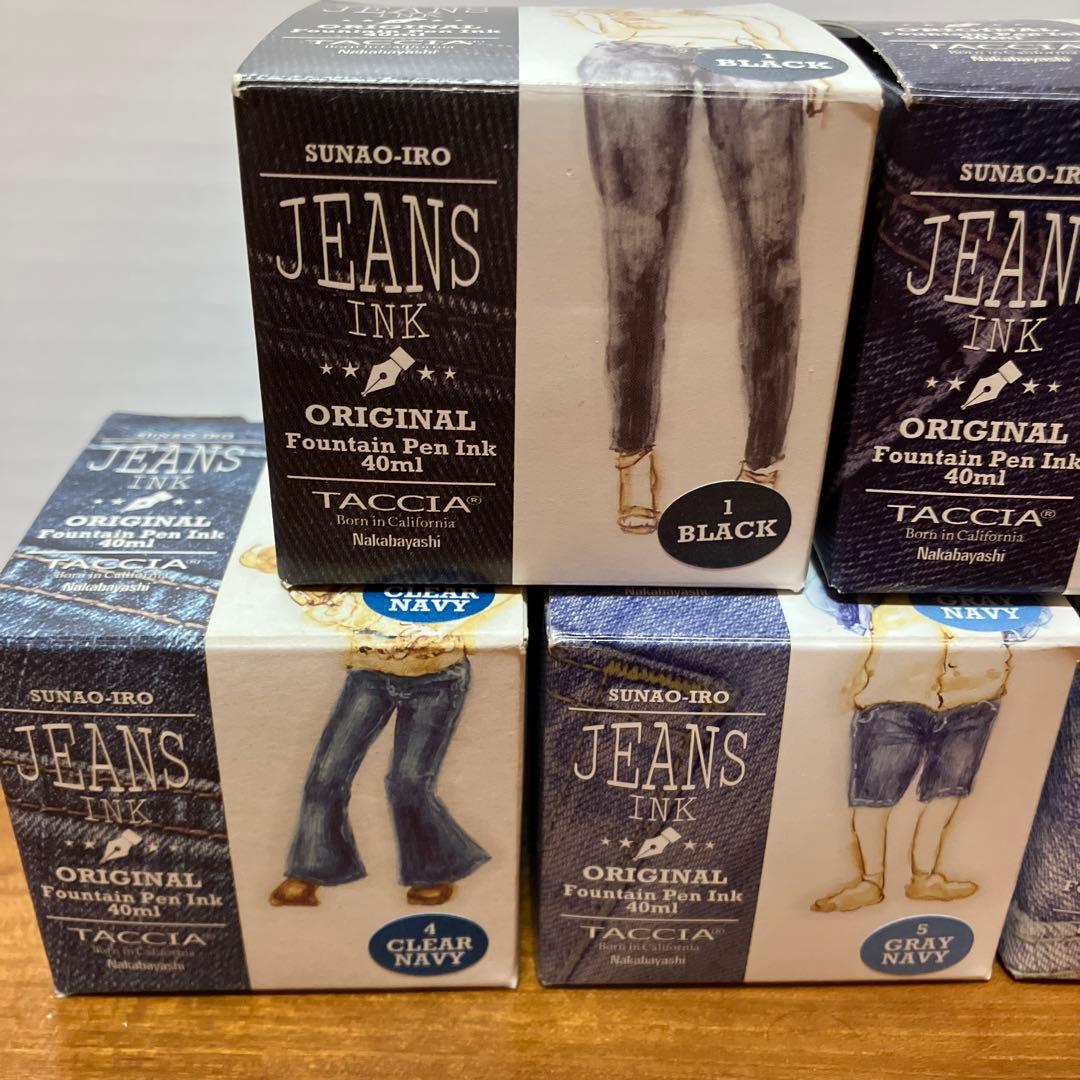 7セット TACCIA 万年筆インク 水性染料 ジーンズインク ネイビーブルー