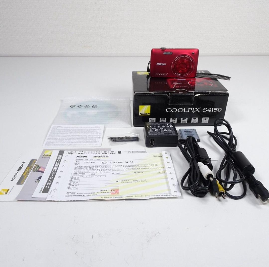 Nikon COOLPIX S4150 レッド ニコン クールピクス
