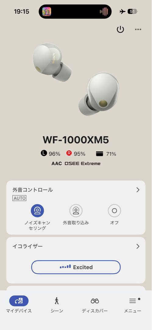 SONY WF-1000XM5 使用期間2ヶ月