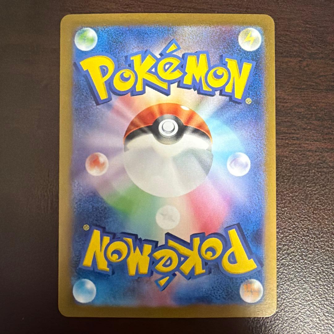 イーブイ AR 3枚セット ポケモンカード ポケカ