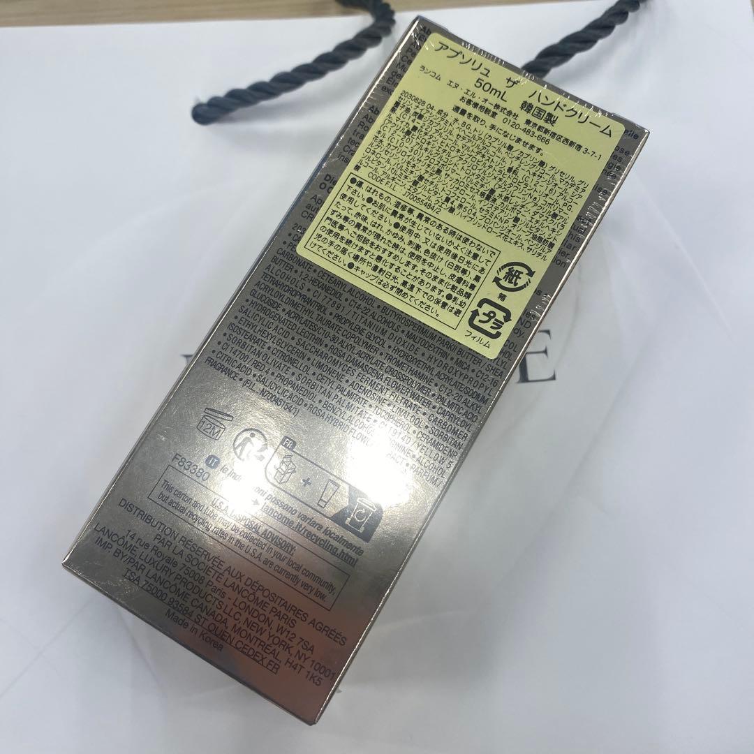 ハンドケア・ハンドクリーム LANCOME ABSOLUE THE HAND CREAM 50ml