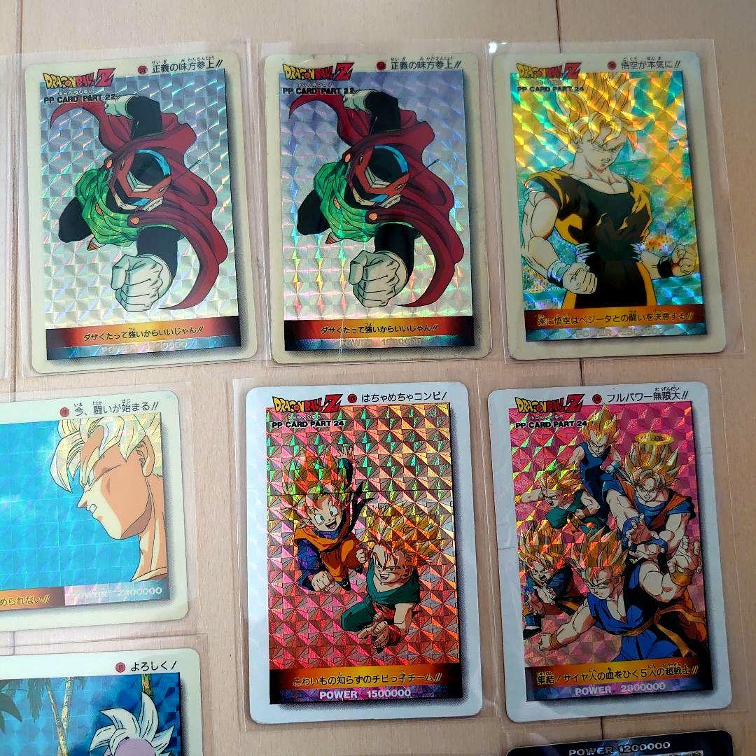 ドラゴンボールカード　カードダス　アマダ　プリズムカード　まとめ売り