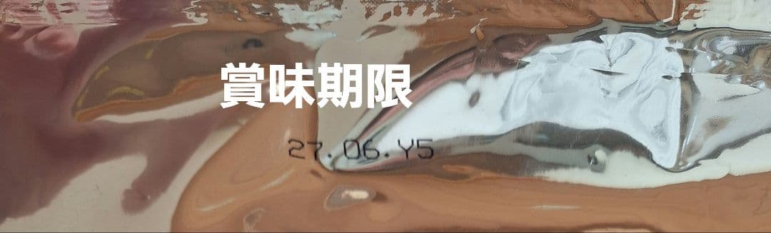 チンチラセレクションプロ 5kg