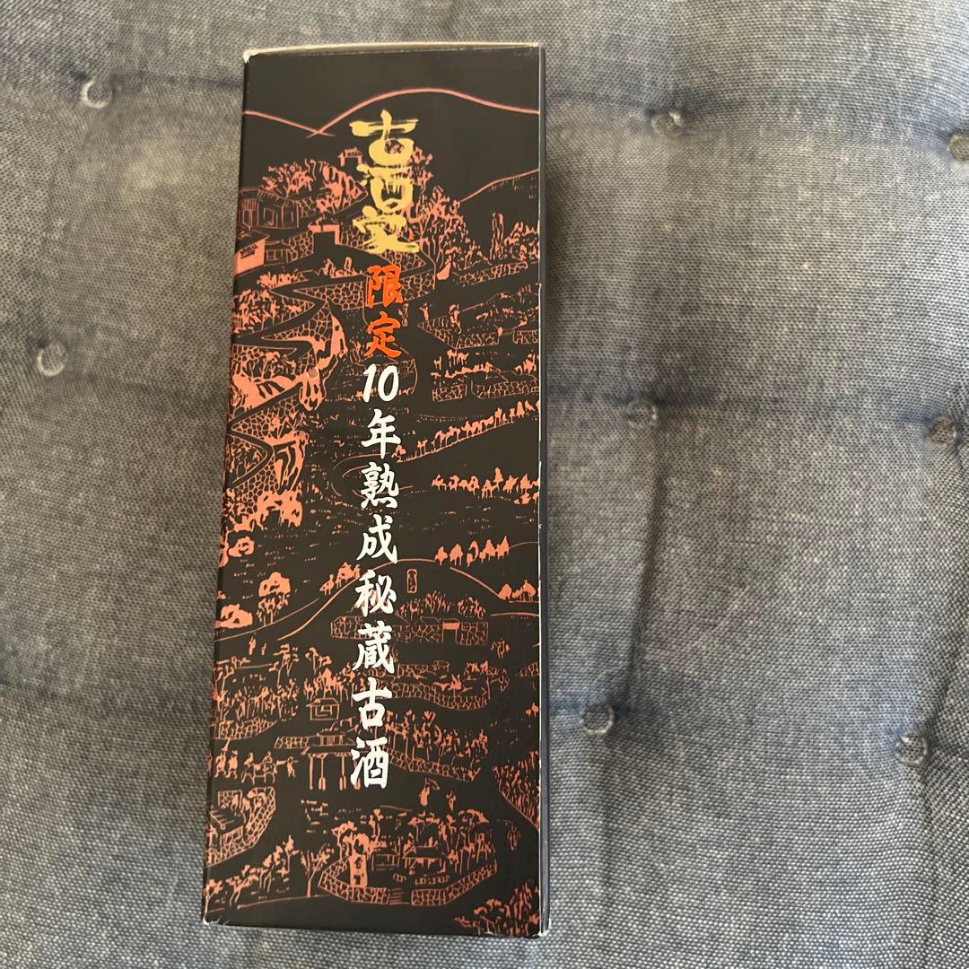 COGNAC CAMUS NAPOLEON+ジョニーウォーカー+クースヤ(古酒)