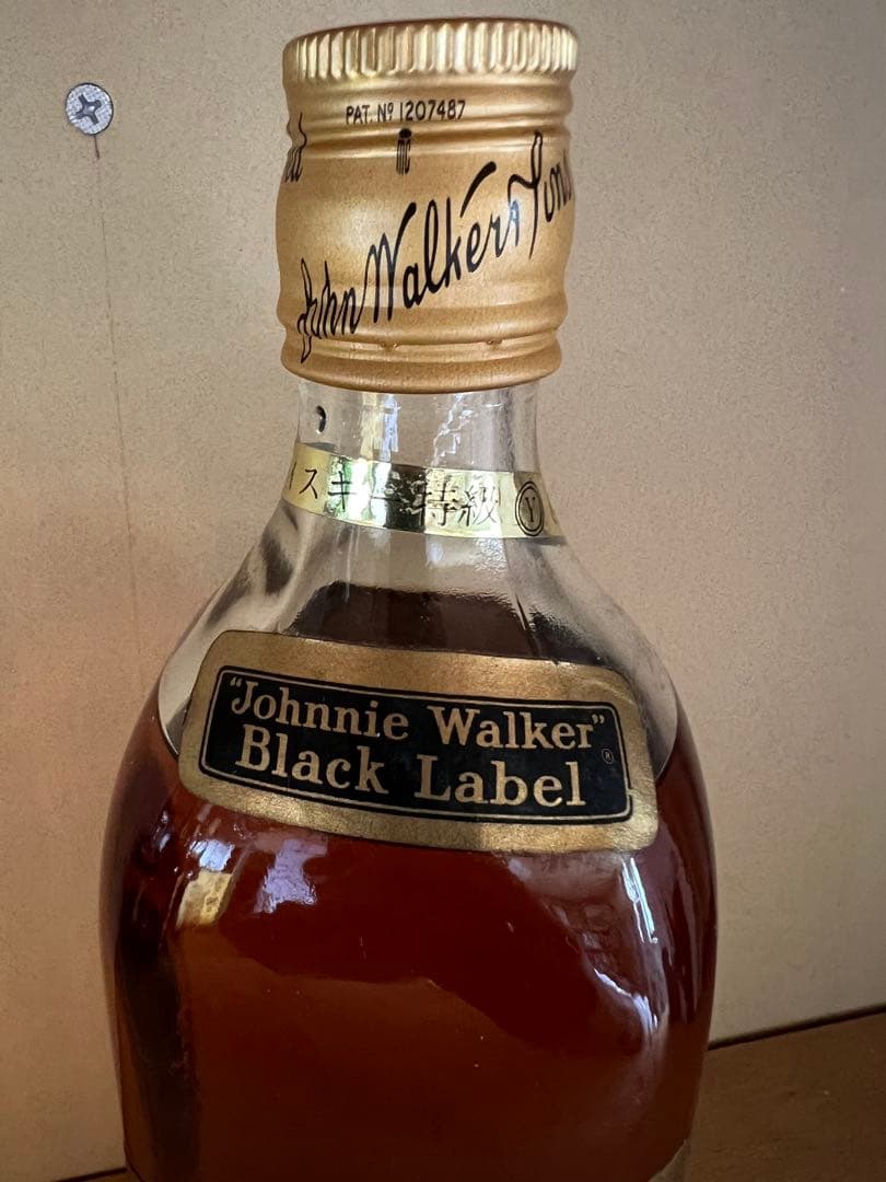 COGNAC CAMUS NAPOLEON+ジョニーウォーカー+クースヤ(古酒)