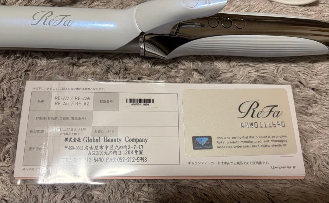 リファビューテックカールアイロン　32mm 2024年製
