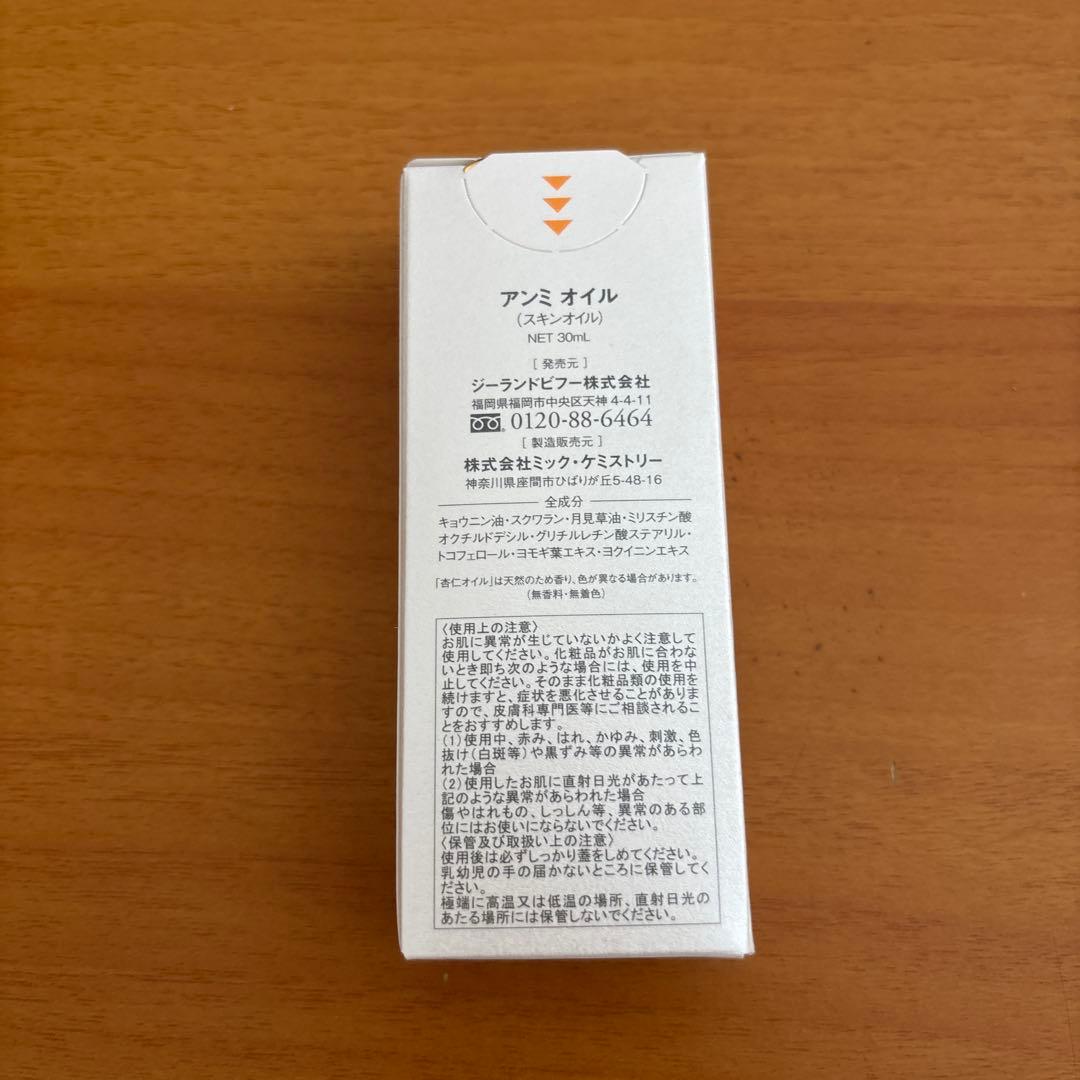 Anmi アンミオイル 30ml