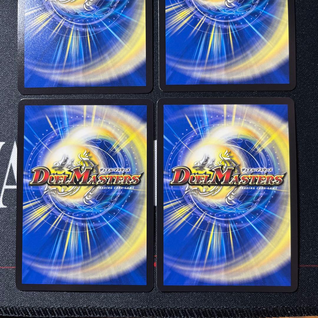 バラ売り可能　即日発送　ペテンズゲート　シークレット　4枚