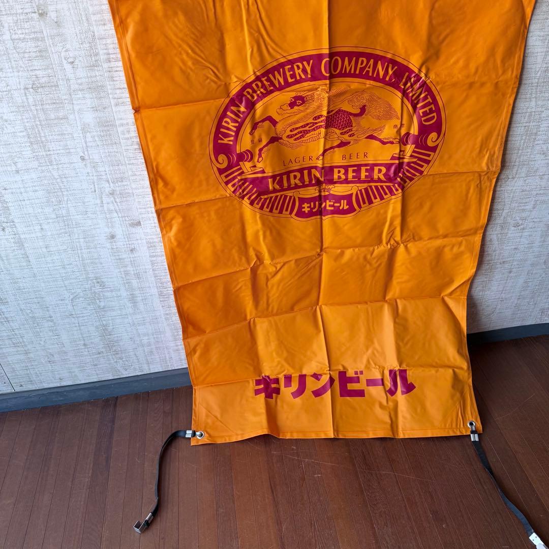 【超希少/特大】昭和レトロ キリンビール 日除け幕 前掛け 173cm 当時