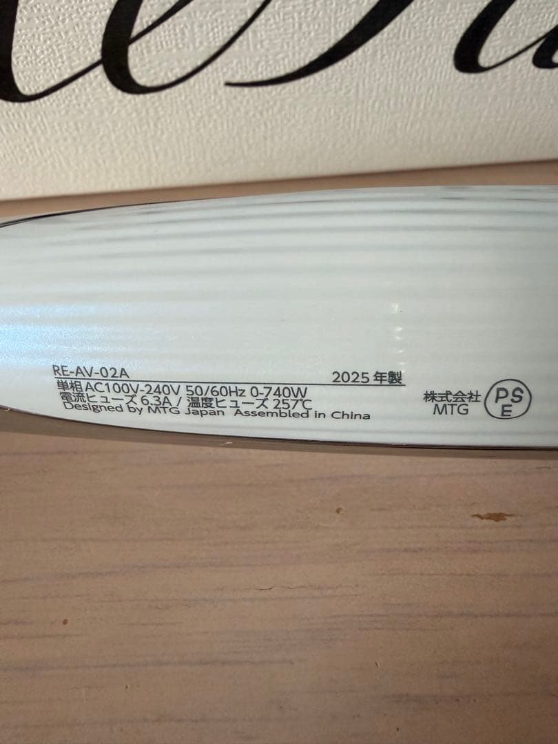 ReFa CURL IRON PRO 34 ホワイト【38mm】