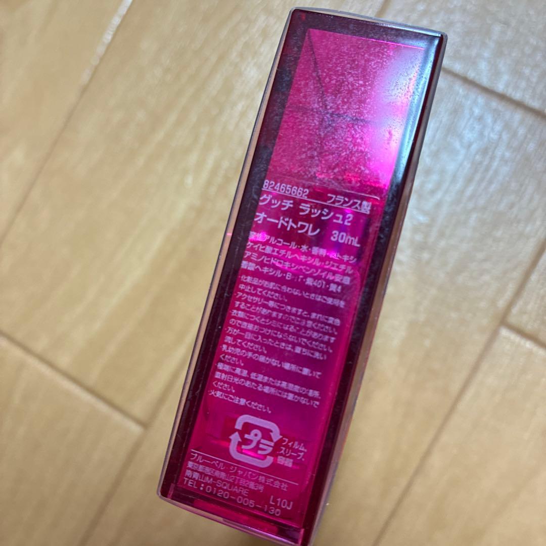 GUCCI rush2 オードトワレ 30ml 香水 ケースあり