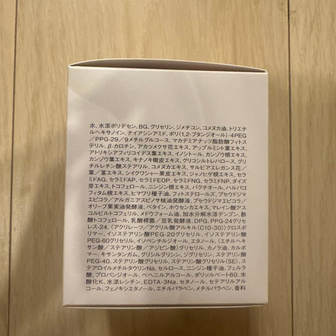 【新品未開封】CPコスメティクス ソワンクラージュ EMULSION 50g
