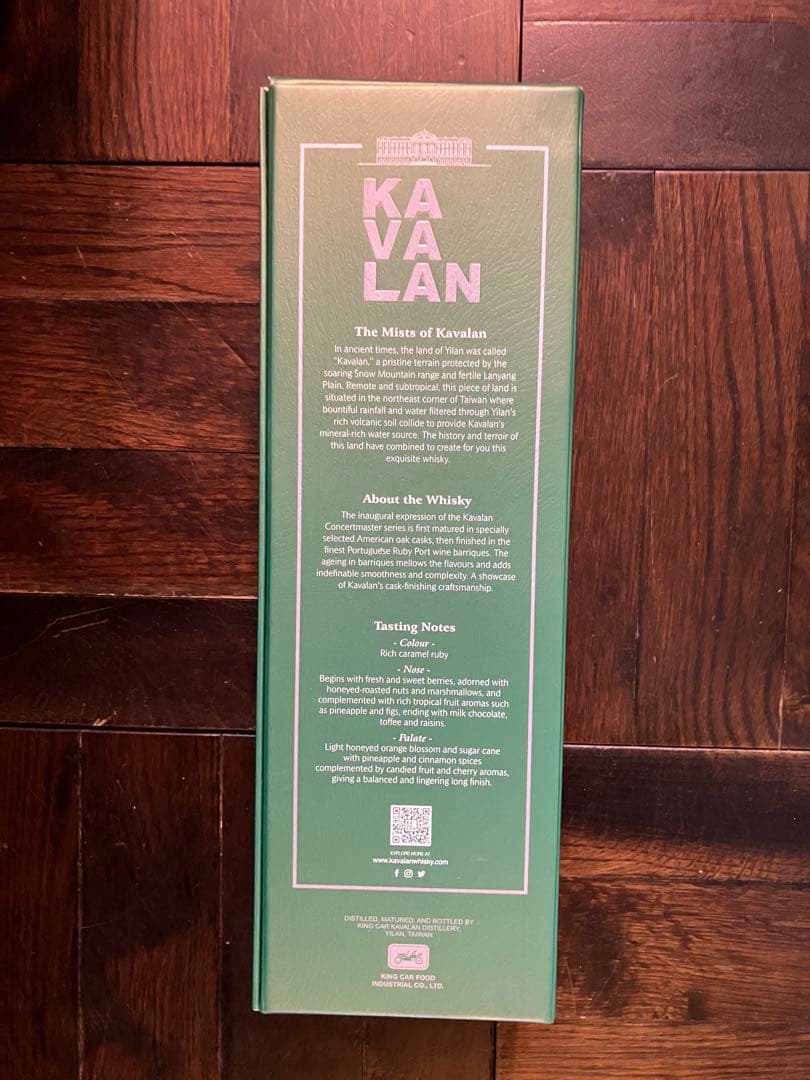 KAVALAN コンサートマスターポートカスクフィニッシュ 700ml