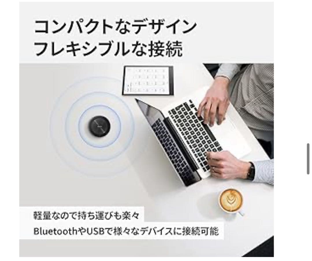 MAXHUB Bluetoothマイクスピーカー