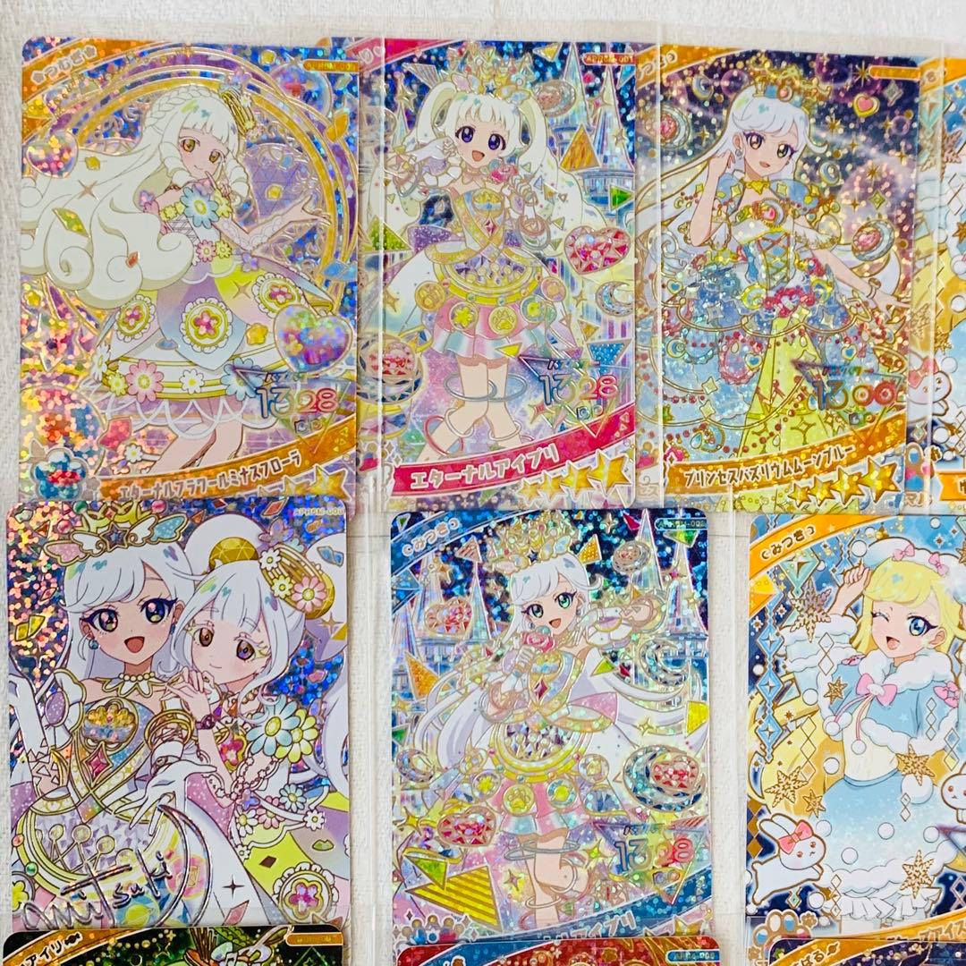 ひみつのアイプリ　コレクションカード　22枚