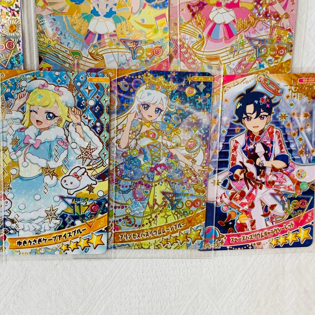 ひみつのアイプリ　コレクションカード　22枚