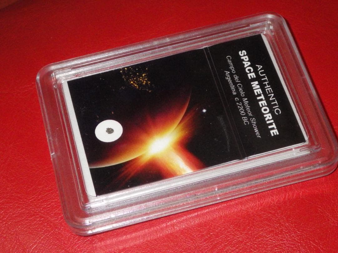 紀元前2200年★隕石★ボックス★ダストカード★4★宇宙★カンポデルシエロ★