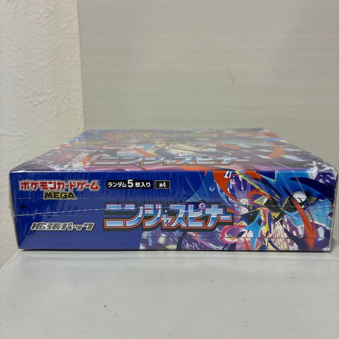 早い者勝ち　ポケモン ニンジャスピナー　シュリンク付き