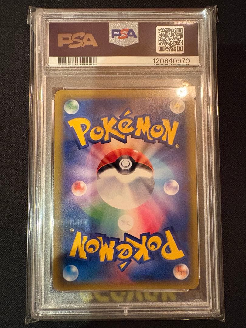 【早い者勝ち】ルチア SR PSA10