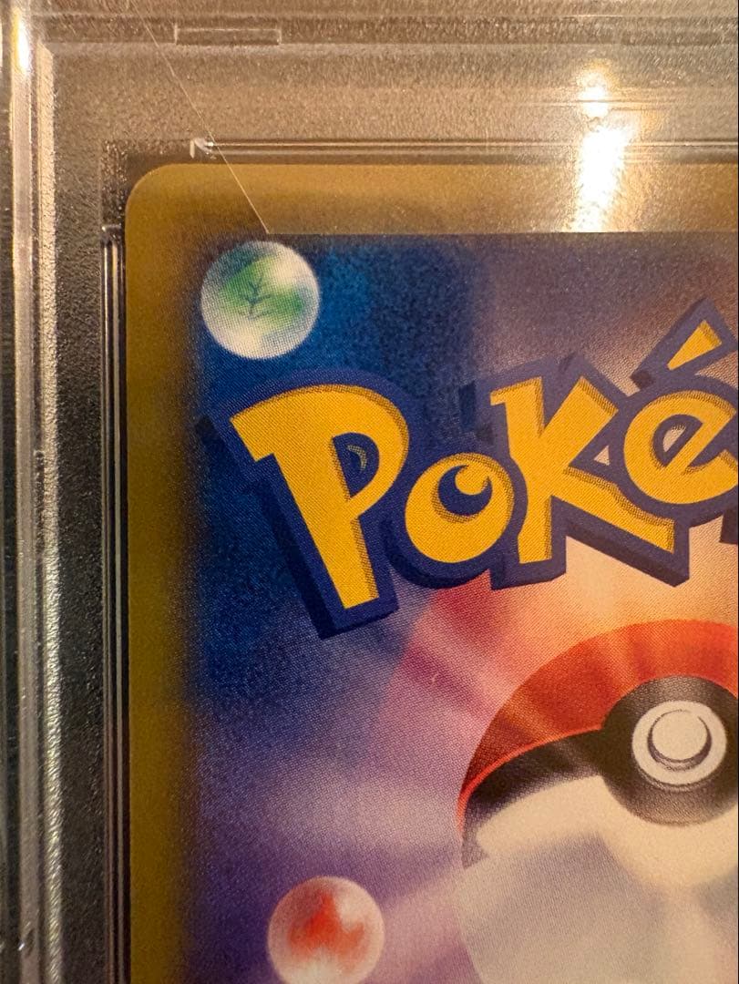 【早い者勝ち】ルチア SR PSA10