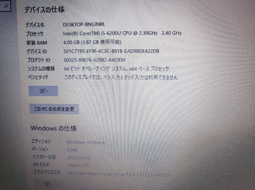 [TYさん専用] Lenovo ThinkPad X260