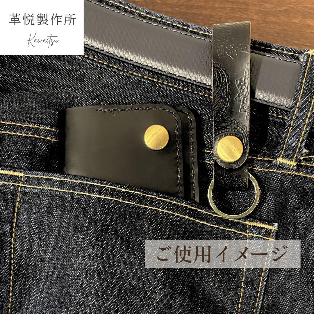 馬革ガラスレザー トラッカーウォレット 長財布 日本製 総手縫い 真鍮無垢 黒