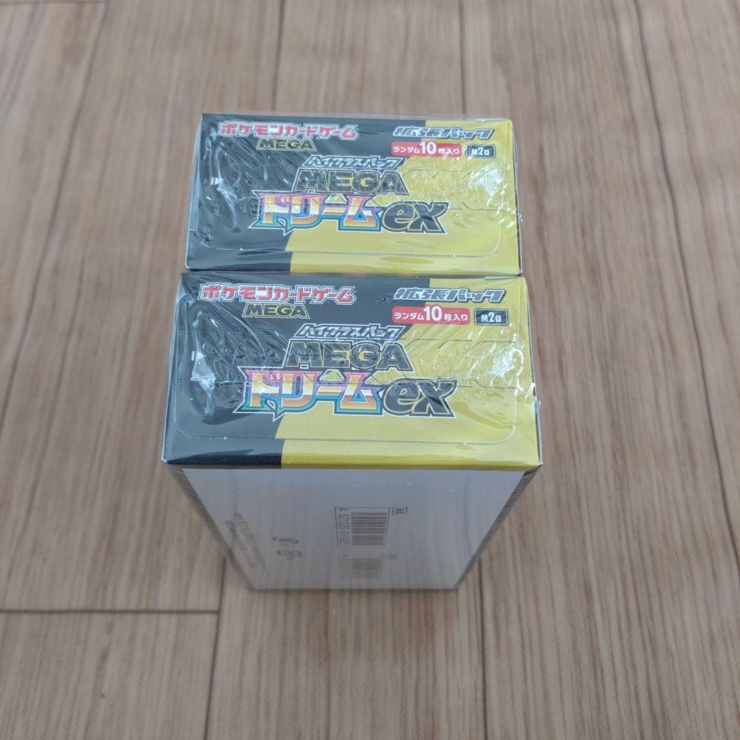 ポケモンカードゲーム MEGAドリームex 2boxシュリンク付き