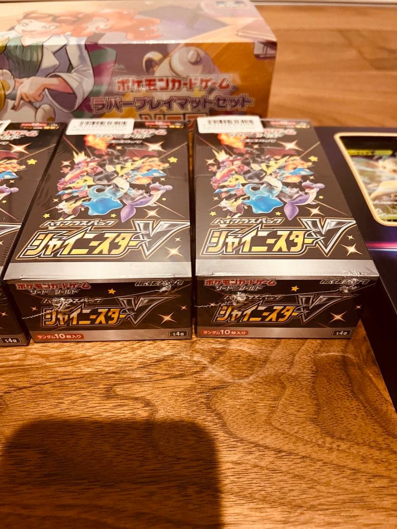 【2/28まで販売】ポケモンカードBOX 未開封 シュリンク付き