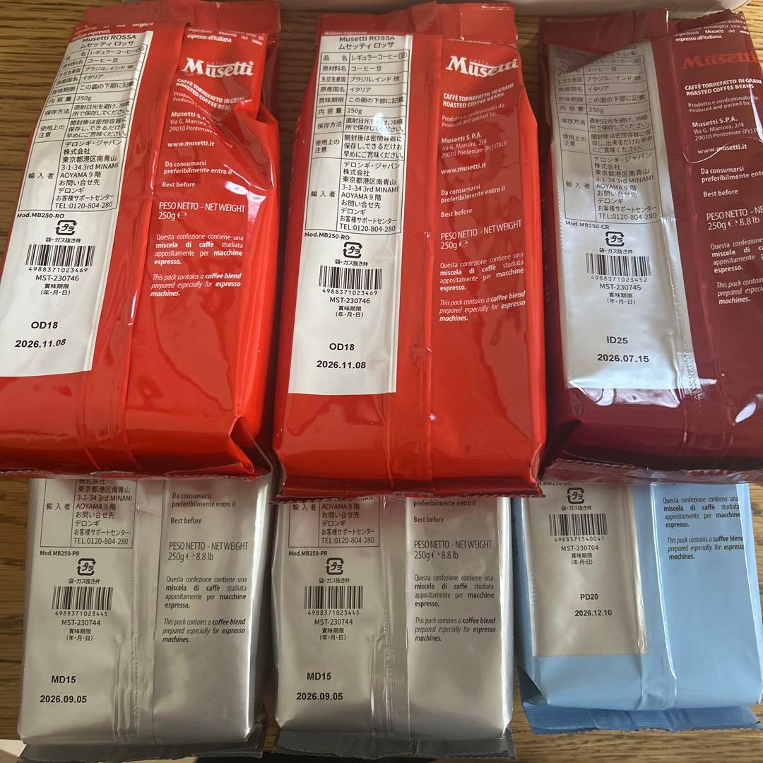 デロンギ　コーヒー豆 6袋セット