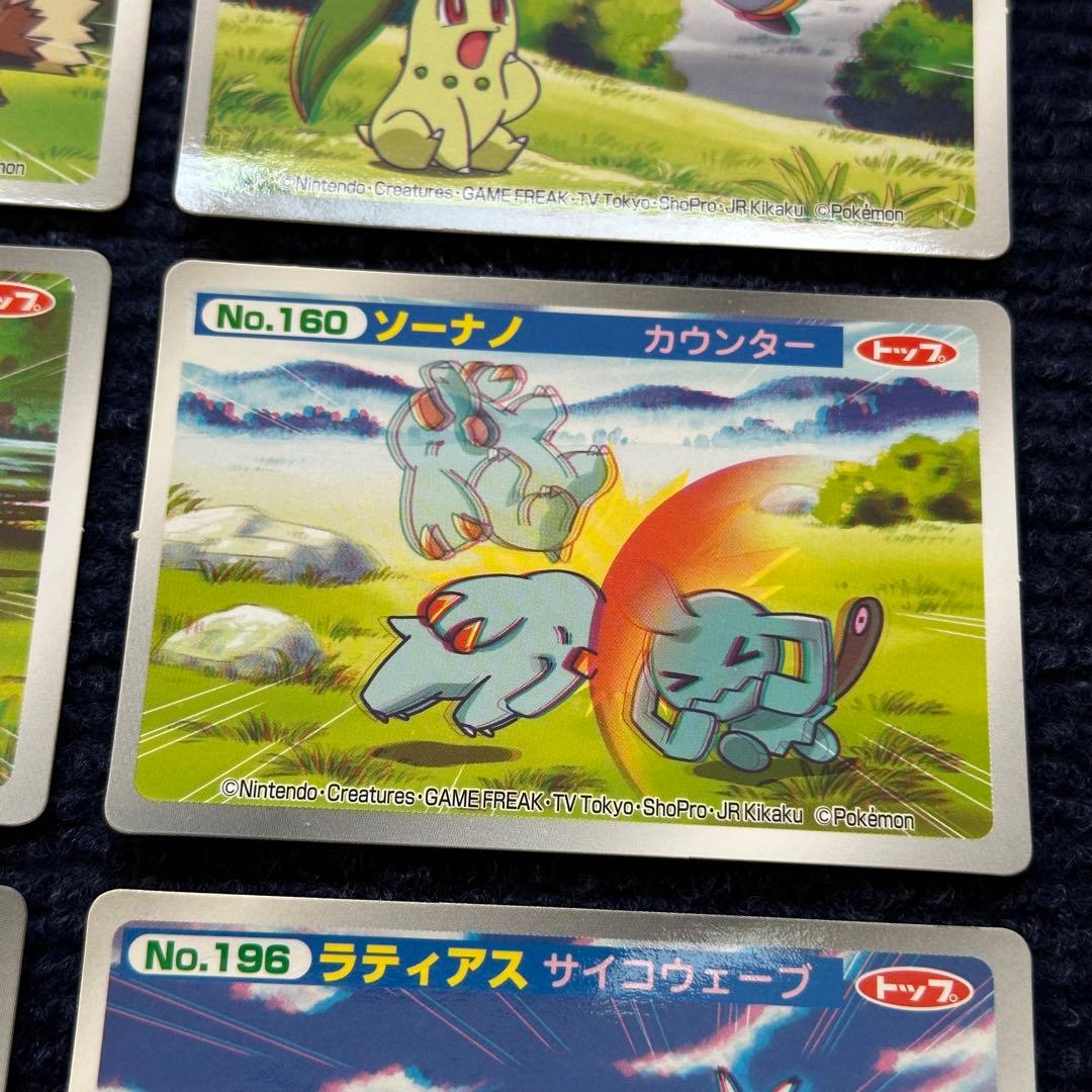 【希少】ポケモンアニメ版 ポケモンカードガム トップサン 3D まとめ売り