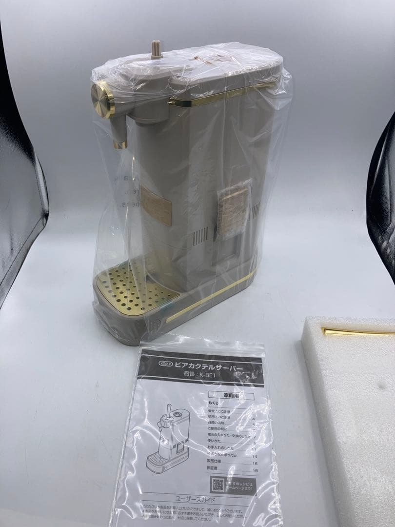 新品　Toffy ビアカクテルサーバー K-BE1-GE