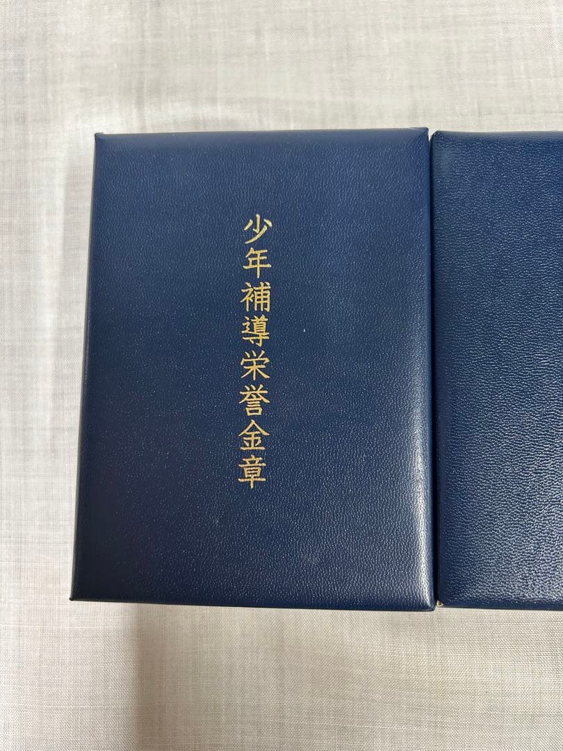少年補導栄誉金章　銀賞　銅賞　バッジ