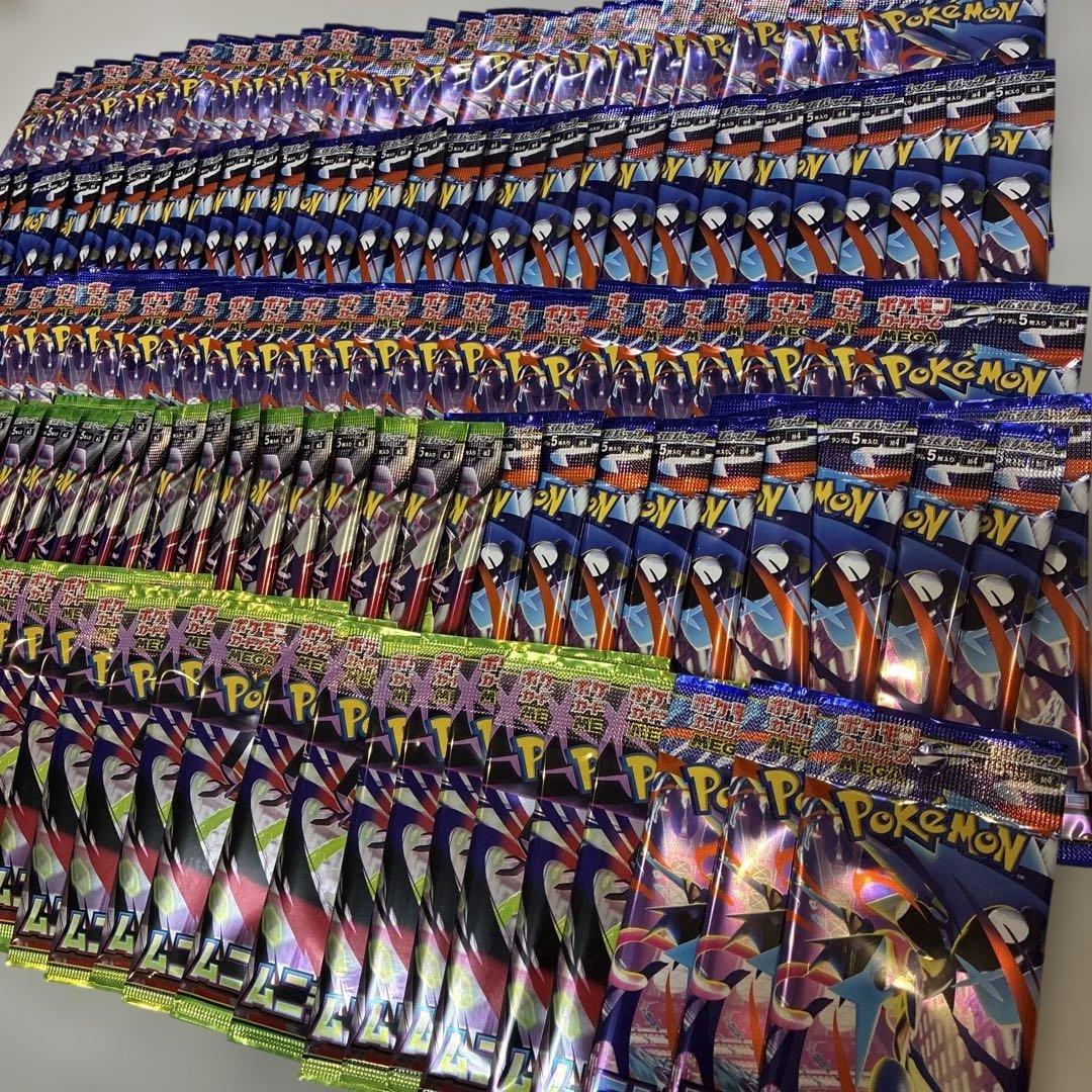サーチ済みポケモンカードパック146パック