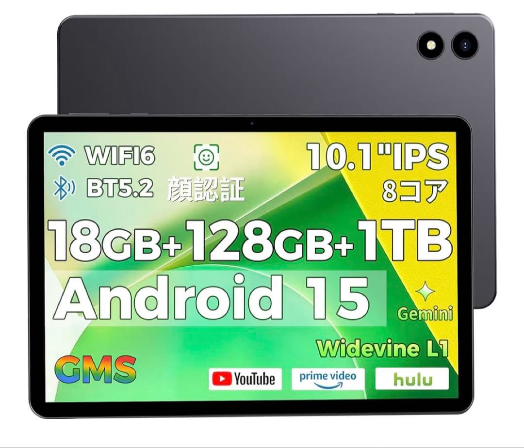 10インチ タブレット Wi-Fiモデル 18GB+128GB+1TB拡張