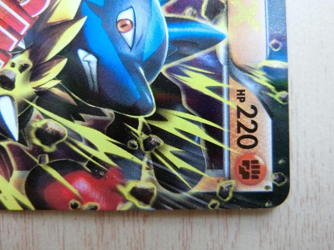 MルカリオEX THE BEST OF XY 063/171
