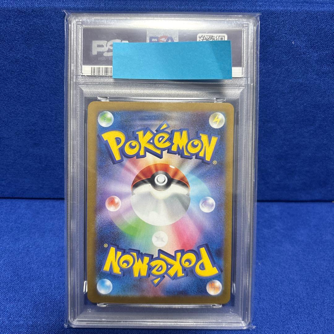 M*様 ロケット団のミュウツーex UR PSA10