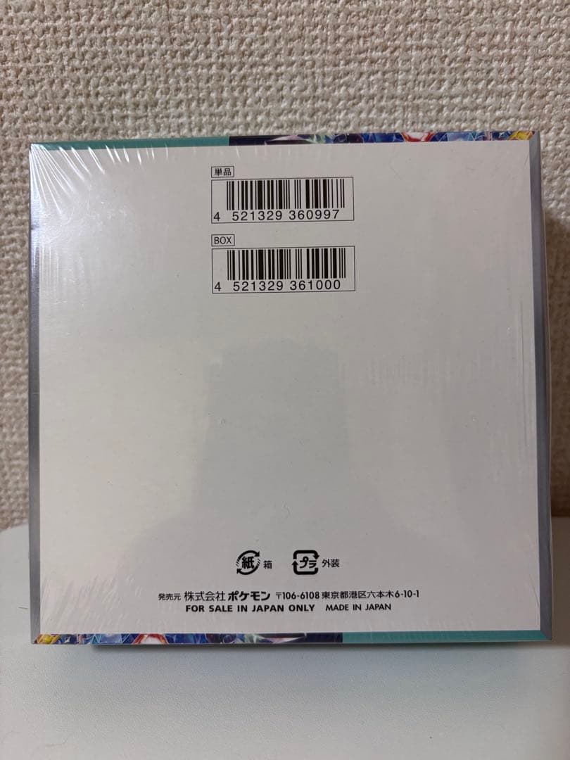 ポケモンカード　ステラミラクル BOX 新品未開封シュリンク付き