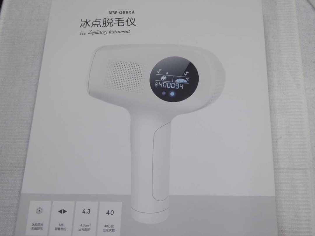 フラッシュ式 自動フラッシュ 冷却 永久脱毛　家庭用 美顔器 光脱毛