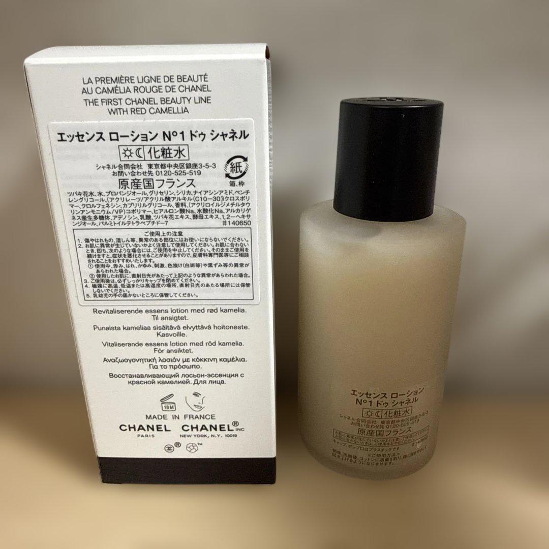 【新品未使用】CHANEL N°1 ドゥシャネル エッセンスローション100ml